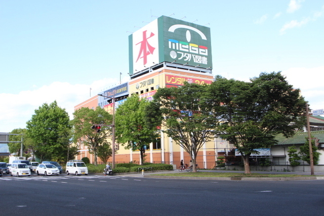ショッピングセンター　フタバ図書ＴＳＵＴＡＹＡ　ＧＩＧ（ショッピングセンター）まで1875m