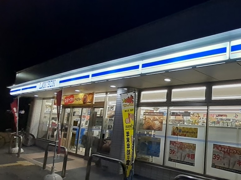 コンビニ　ローソン 西宮古川町店（コンビニ）まで607m