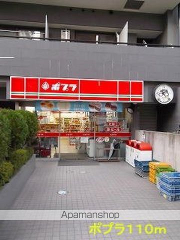 コンビニ　ポプラ（コンビニ）まで110m