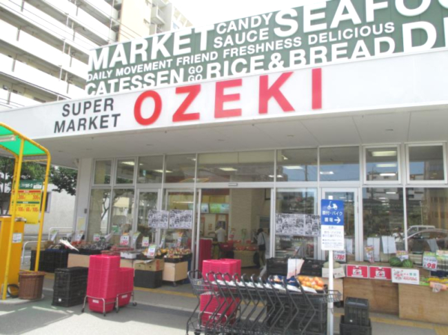 スーパー　オオゼキ 大森北店（スーパー）まで667m