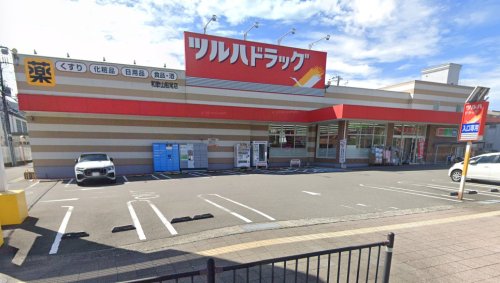 ドラックストア　ツルハドラッグ 和歌山船尾店（ドラッグストア）まで167m