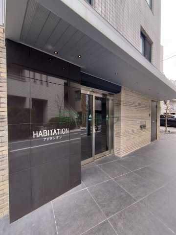 エントランス　アビタシオン