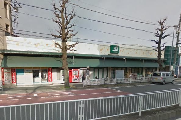 スーパー　★★Ｆｕｊｉスーパー（スーパー）まで10m