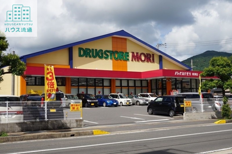 ドラックストア　ドラッグストアモリ時津店（ドラッグストア）まで2186m
