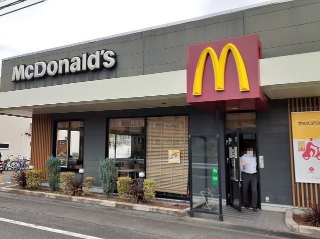 飲食店　マクドナルド様（飲食店）まで650m