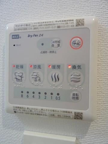 その他設備　設備充実