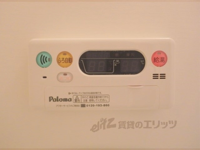 その他設備　給湯器リモコン