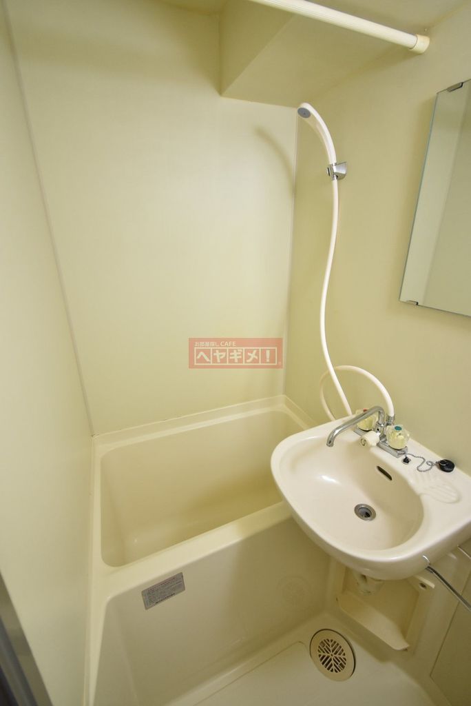 バス・シャワールーム　バス