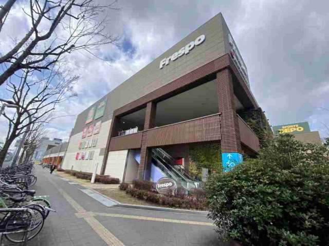 スーパー　フレスポ長田（スーパー）まで1612m