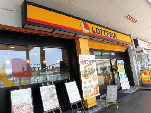 飲食店　ロッテリア ショップ南海金剛店（飲食店）まで1928m