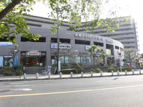 ショッピングセンター　金剛ショッピングモール（ショッピングセンター）まで1323m