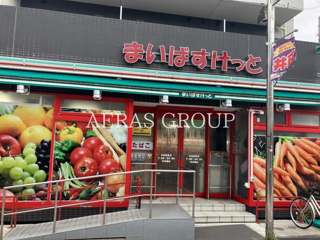スーパー　まいばすけっと 井荻駅東店（スーパー）まで338m