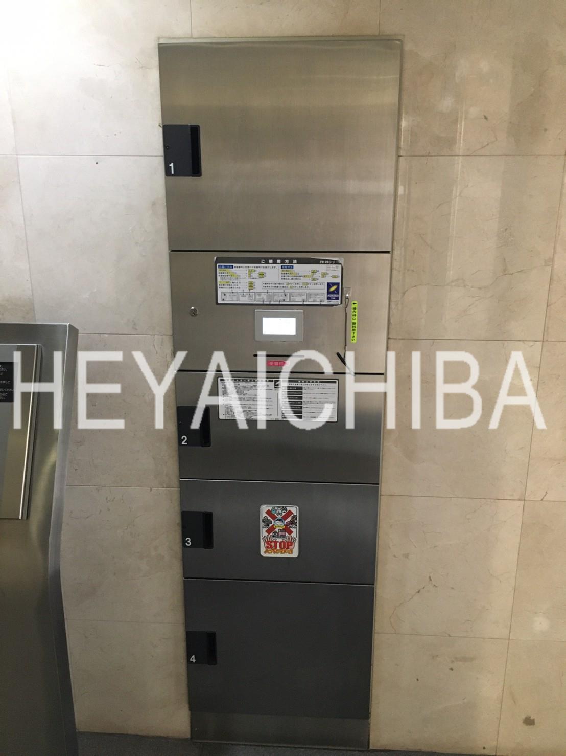 その他共有部分　宅配ボックス