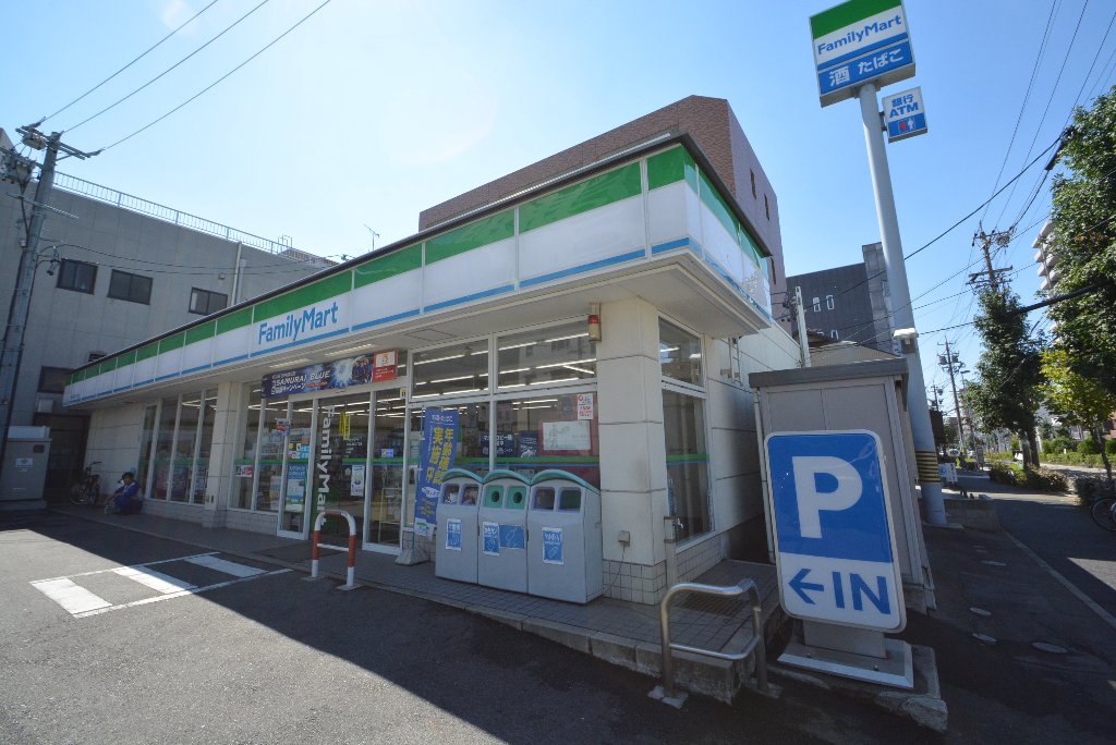 その他　ファミリーマート昭和広見町二丁目店（その他）まで149m