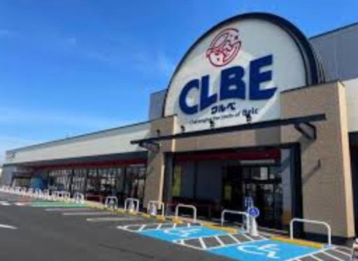 スーパー　クルベ北入曽店（スーパー）まで514m