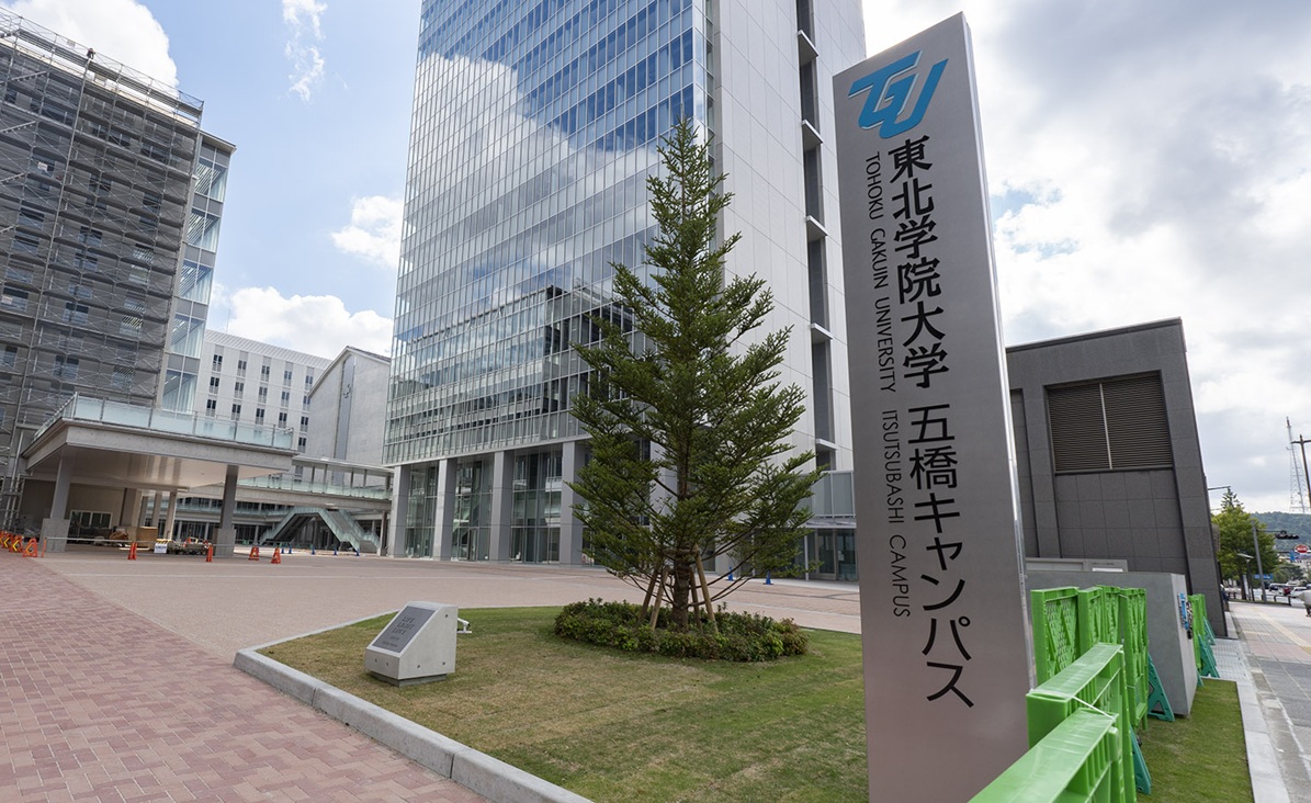 大学・短大　私立東北学院大学五橋キャンパス（大学・短大）まで280m