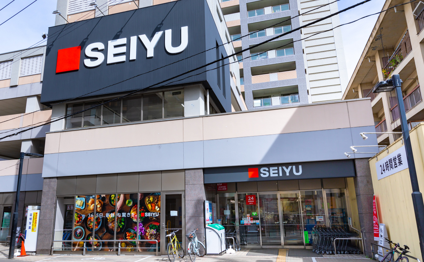 スーパー　西友五橋店（スーパー）まで311m