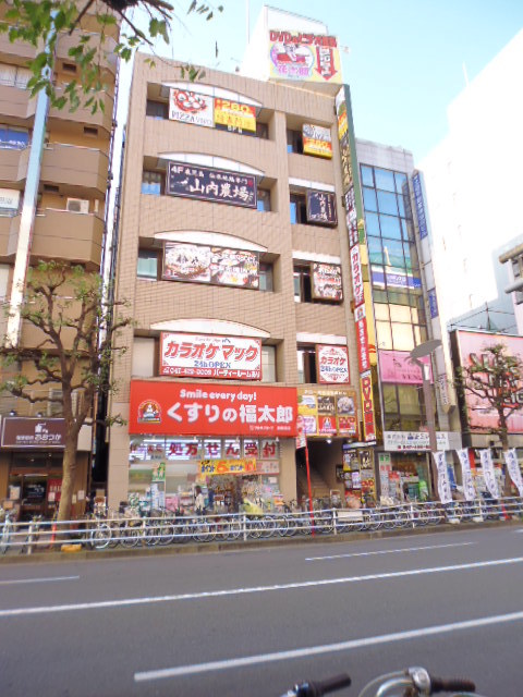 ドラックストア　くすりの福太郎津田沼店（ドラッグストア）まで850m