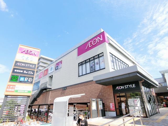 スーパー　イオンスタイル新金岡（スーパー）まで768m