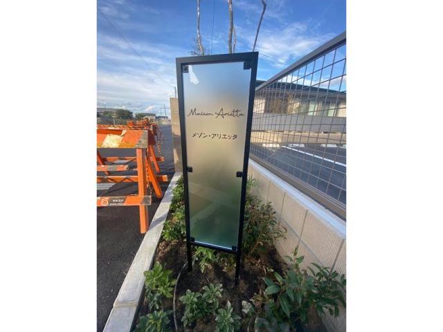 その他　その他