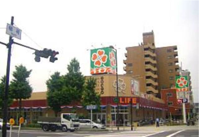 スーパー　ライフ塩草店（スーパー）まで463m