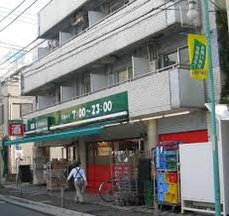 スーパー　まいばすけっと 生麦3丁目店（スーパー）まで327m