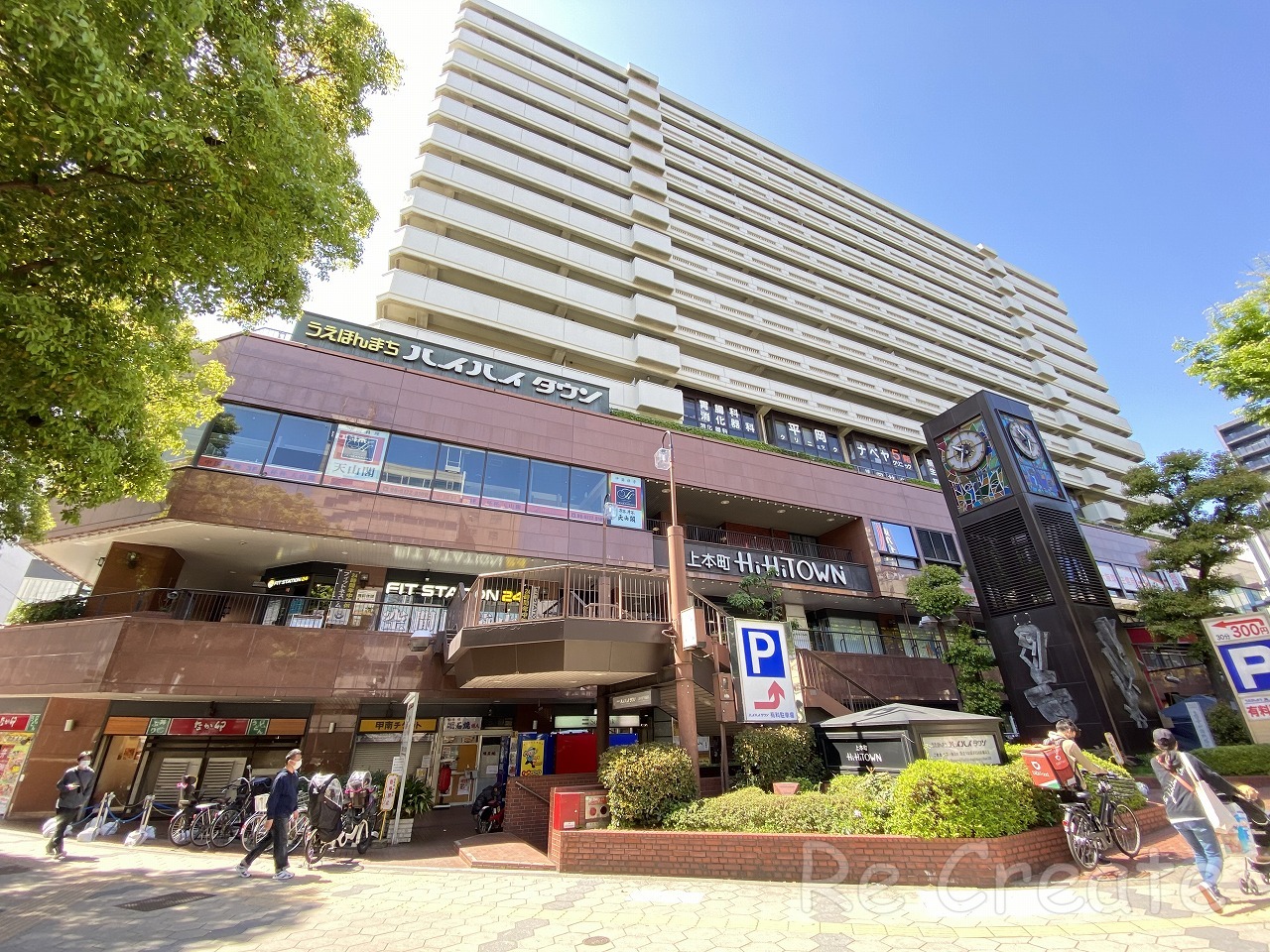 ショッピングセンター　うえほんまちハイハイタウン（ショッピングセンター）まで285m