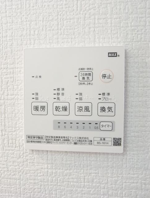 その他設備　設備　浴室乾燥機