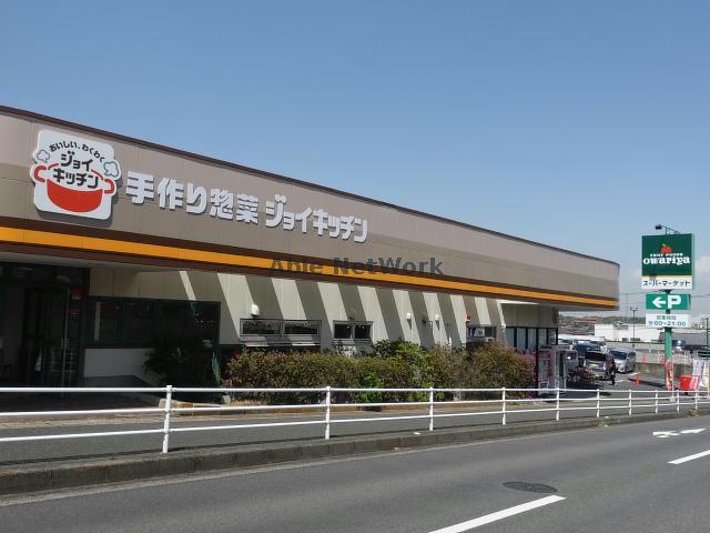 スーパー　VERY　FOODS尾張屋長浦店（スーパー）まで778m
