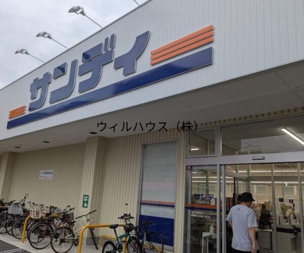 ドラックストア　スギ薬局松原天美西店（ドラッグストア）まで871m