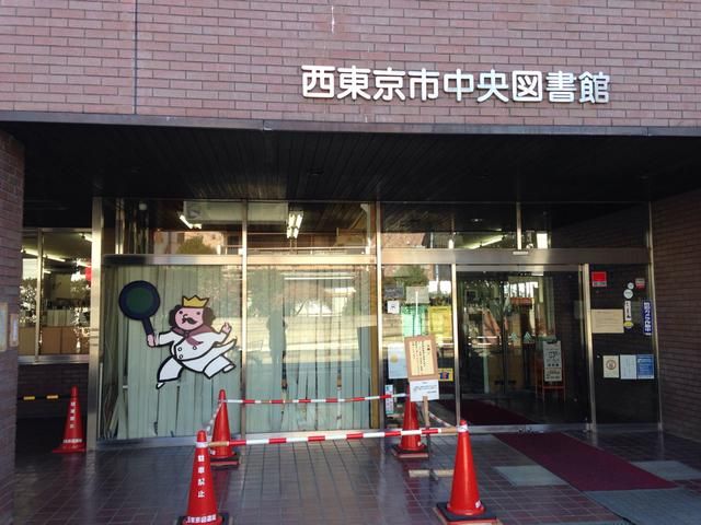 その他　★田無駅周辺★（その他）まで1600m