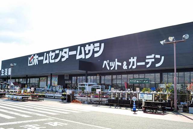 ホームセンター　ホームセンタームサシ貝塚店（ホームセンター）まで2196m