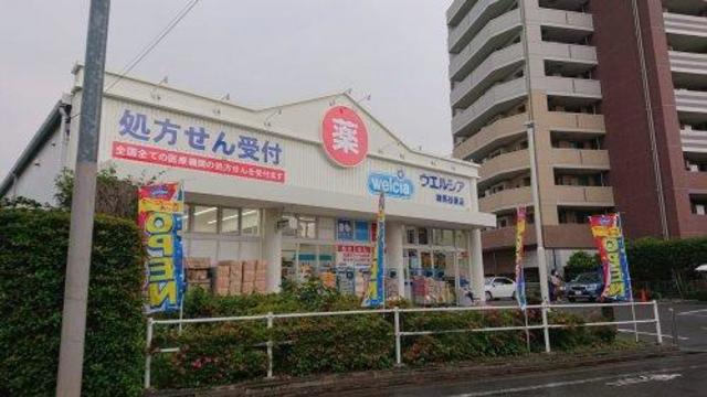 ドラックストア　ウエルシア練馬谷原店（ドラッグストア）まで930m