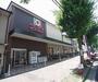 スーパー　イズミヤ　千本北大路店（スーパー）まで1300m