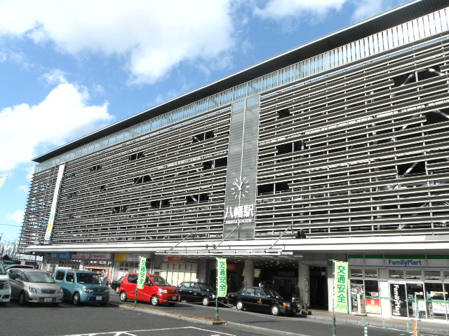 その他　八幡駅（その他）まで240m