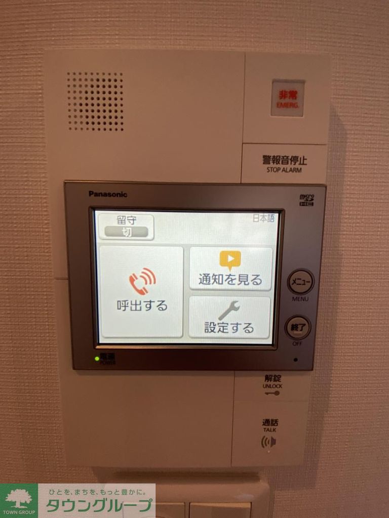 セキュリティ