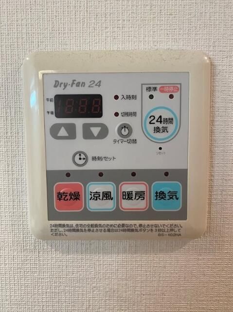 その他設備　☆設備充実☆