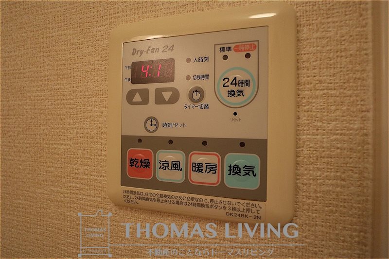 その他設備　雨の日でも洗濯物を乾かせる浴室乾燥付きです。