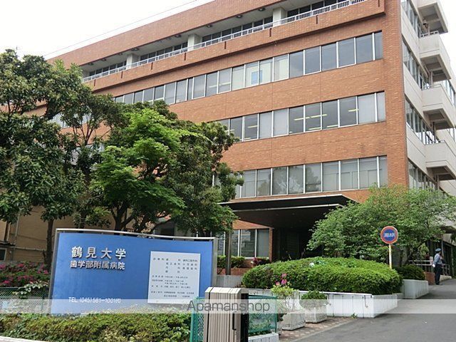 高校・高専　鶴見大学附属中学校・高等学校（高校・高専）まで1137m