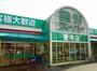 スーパー　業務スーパー（スーパー）まで100m