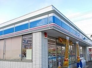 コンビニ　ローソン（コンビニ）まで930m