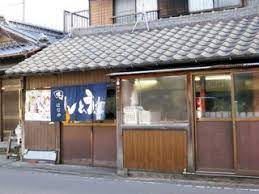 飲食店　はなや食堂（飲食店）まで133m