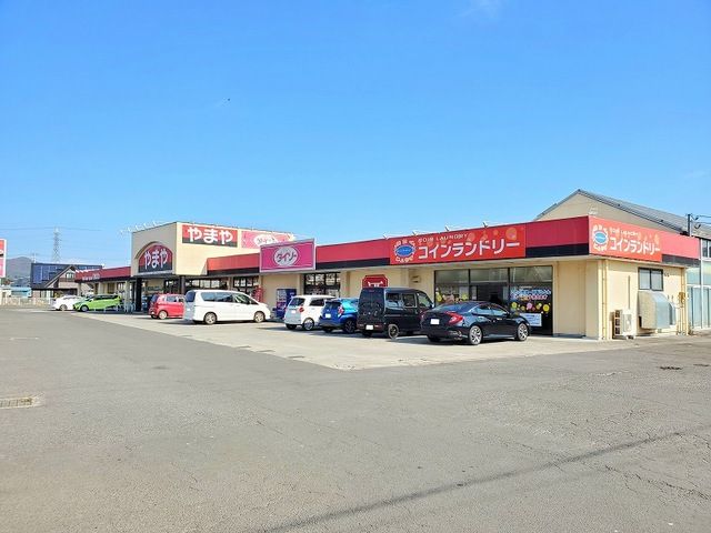 その他　やまや白石北店（その他）まで550m