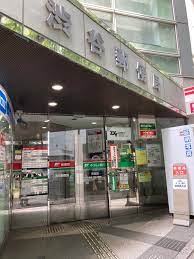 郵便局　渋谷郵便局（郵便局）まで744m