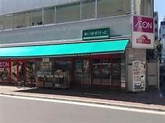 スーパー　まいばすけっと（スーパー）まで160m