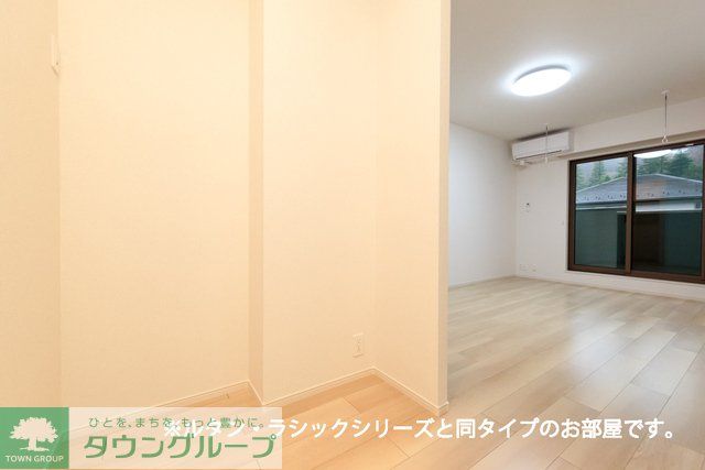 その他部屋・スペース　リビング/居室