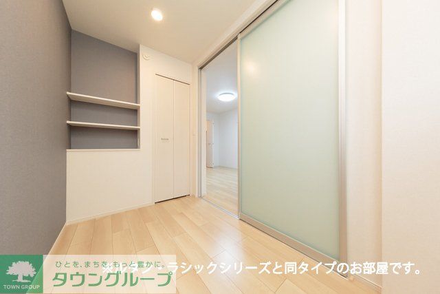 その他　収納
