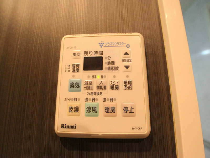 その他設備　浴室暖房乾燥機付