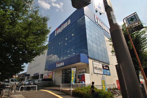 その他　ノジマパソコンスクール 相模原本店校（その他）まで392m