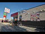 飲食店　スシロー 相模原中央店（飲食店）まで163m